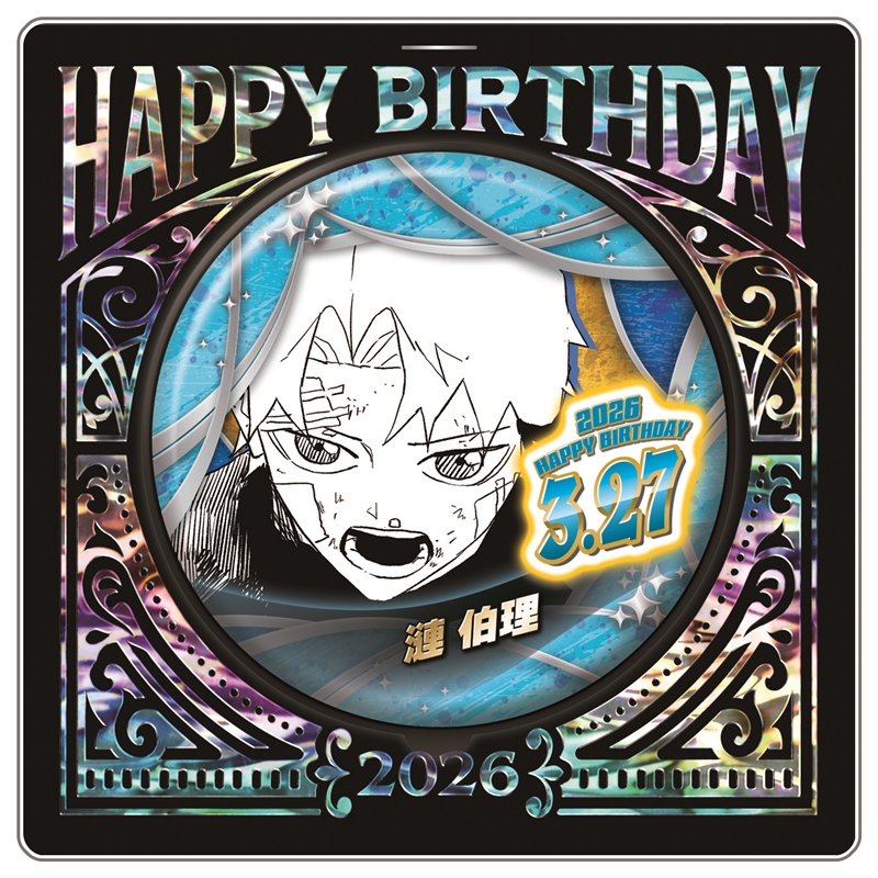 『カグラバチ』バースデイ缶バッジ 漣伯理 BF1