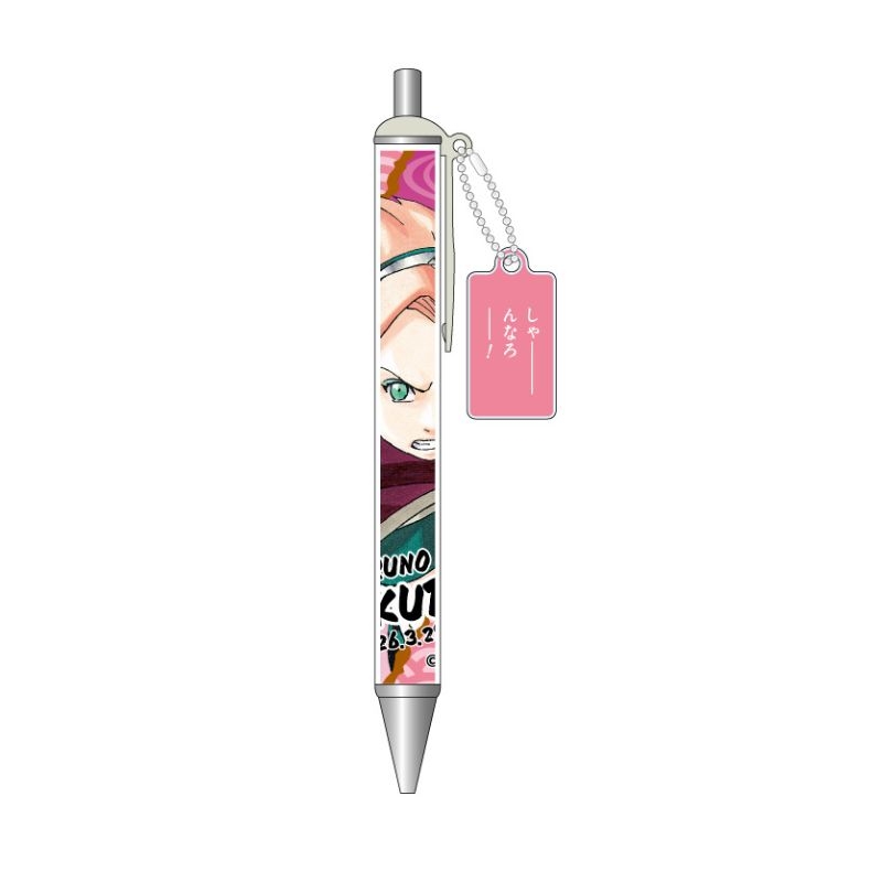 『NARUTO−ナルト−』セリフチャーム付きボールペン 春野サクラ BF1