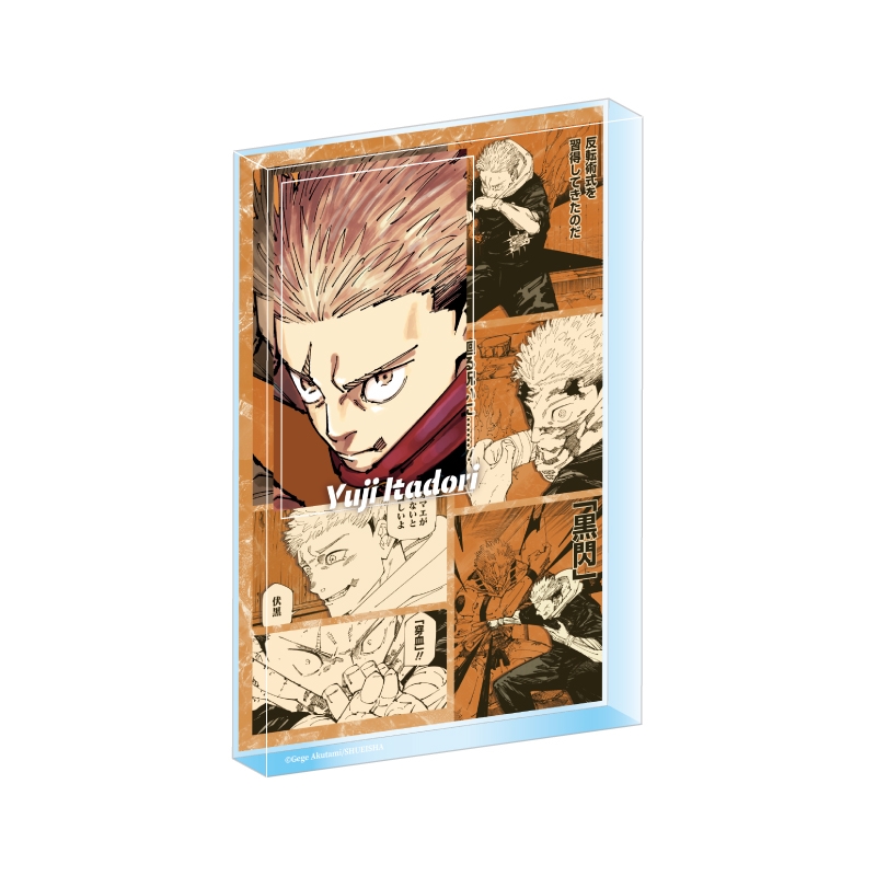 『呪術廻戦』アクリルブロック “HEROES” 虎杖悠仁 BF1