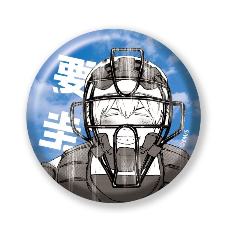 完全受注生産「少年ジャンプ＋」オールスター缶バッジ　『忘却バッテリー』　第１弾　［０３　要圭］　ＢＥ４