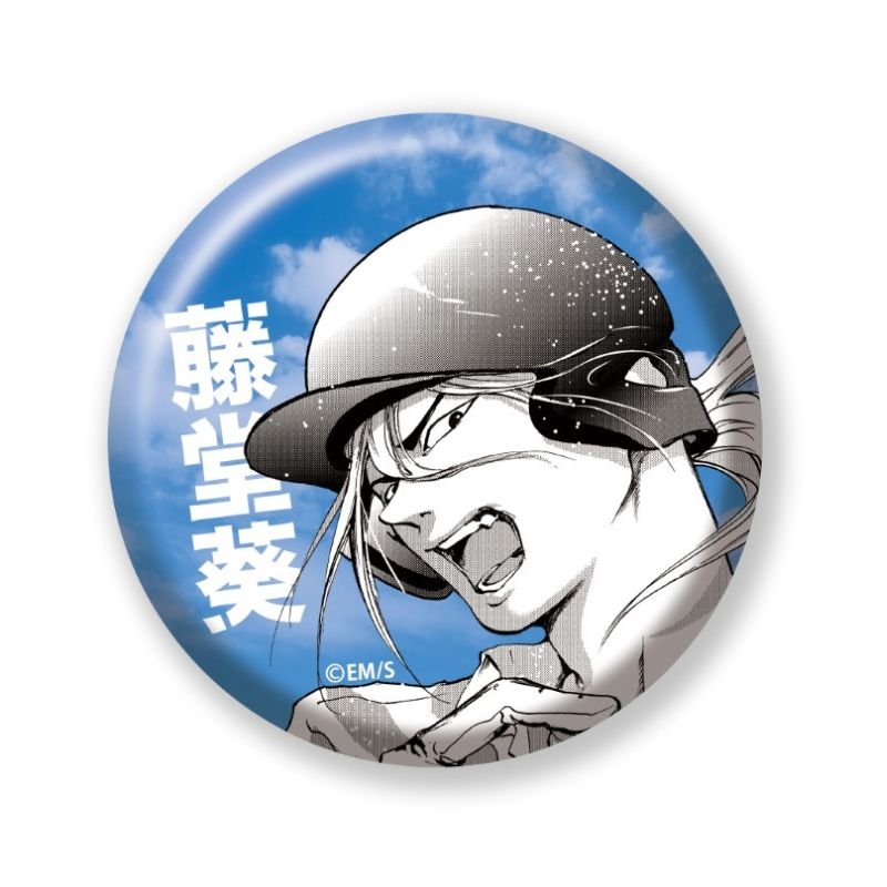 完全受注生産「少年ジャンプ＋」オールスター缶バッジ　『忘却バッテリー』　第１弾　［０７　藤堂葵］　ＢＥ４