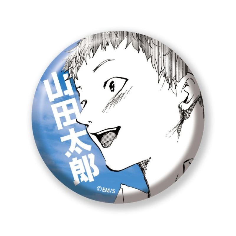 完全受注生産「少年ジャンプ＋」オールスター缶バッジ　『忘却バッテリー』　第１弾　［１４　山田太郎］　ＢＥ４