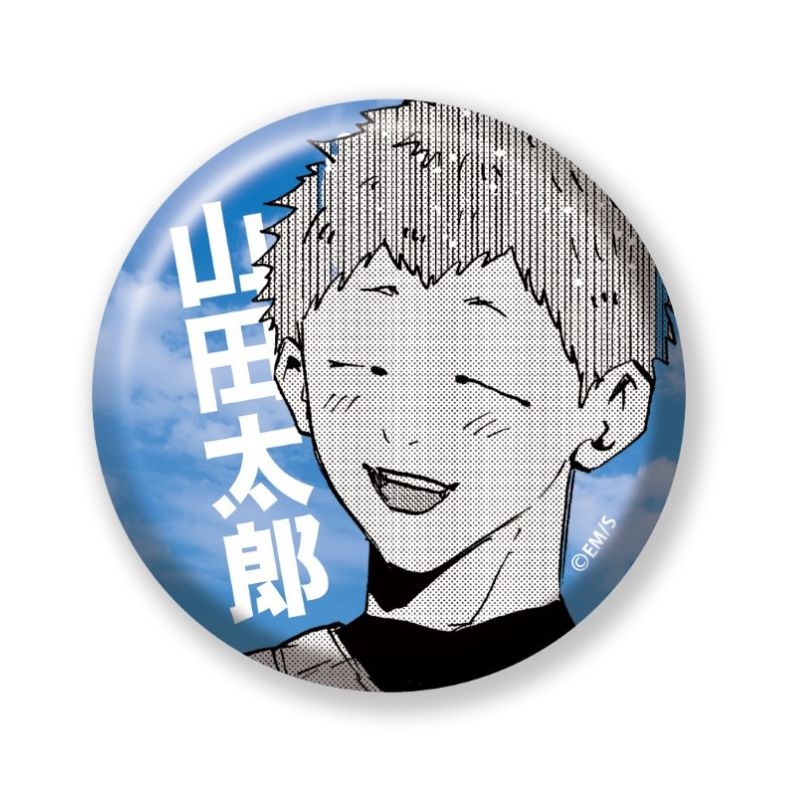 完全受注生産「少年ジャンプ＋」オールスター缶バッジ　『忘却バッテリー』　第１弾　［１５　山田太郎］　ＢＥ４