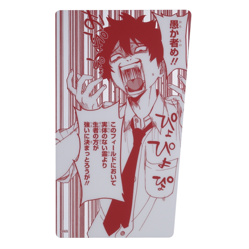 『ファントムバスターズ』ミラーウォールステッカー　ＢＥ４