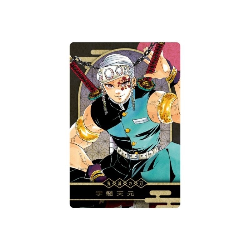 『鬼滅の刃』ＫＩＲＡ☆ＰＩＣＡＲＤ［キラピカード］　第１弾　宇髄天元　ＢＥ４