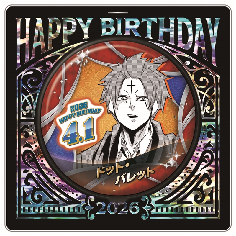 『マッシュル−ＭＡＳＨＬＥ−』バースデイ缶バッジ　ドット・バレット　ＢＦ２