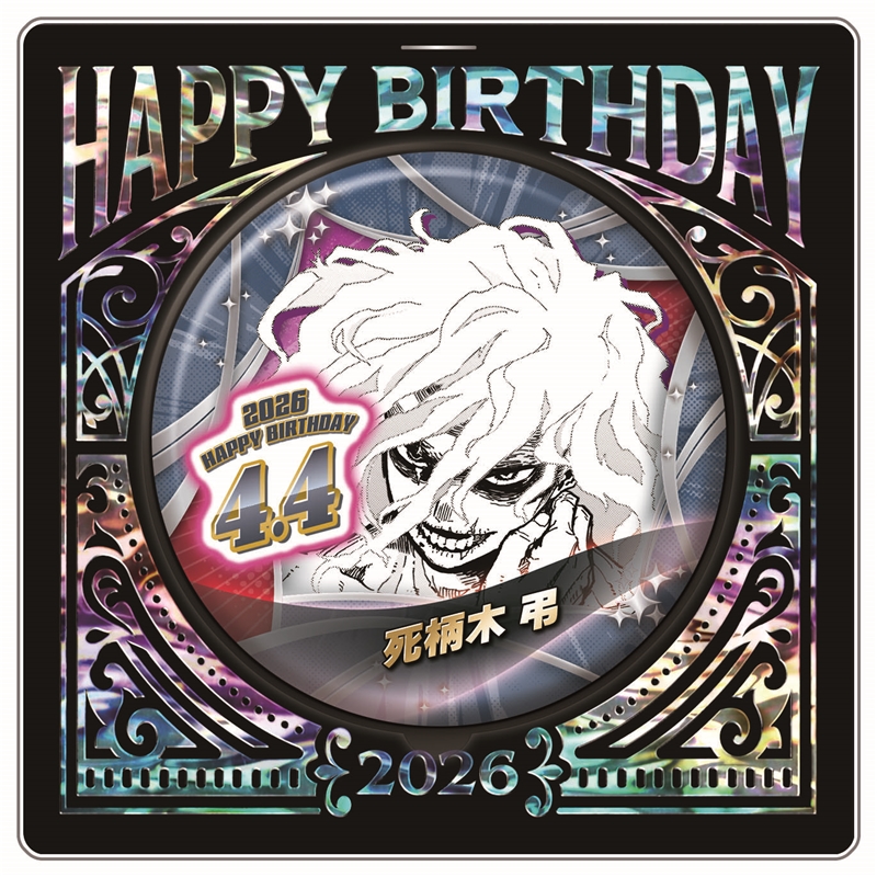 『僕のヒーローアカデミア』バースデイ缶バッジ　死柄木弔　ＢＦ２