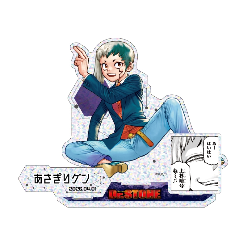 『Ｄｒ．ＳＴＯＮＥ』バースデイ名場面ジオラマフィギュア　～ＳＨＩＮＩＮＧ～　あさぎりゲン　ＢＦ２