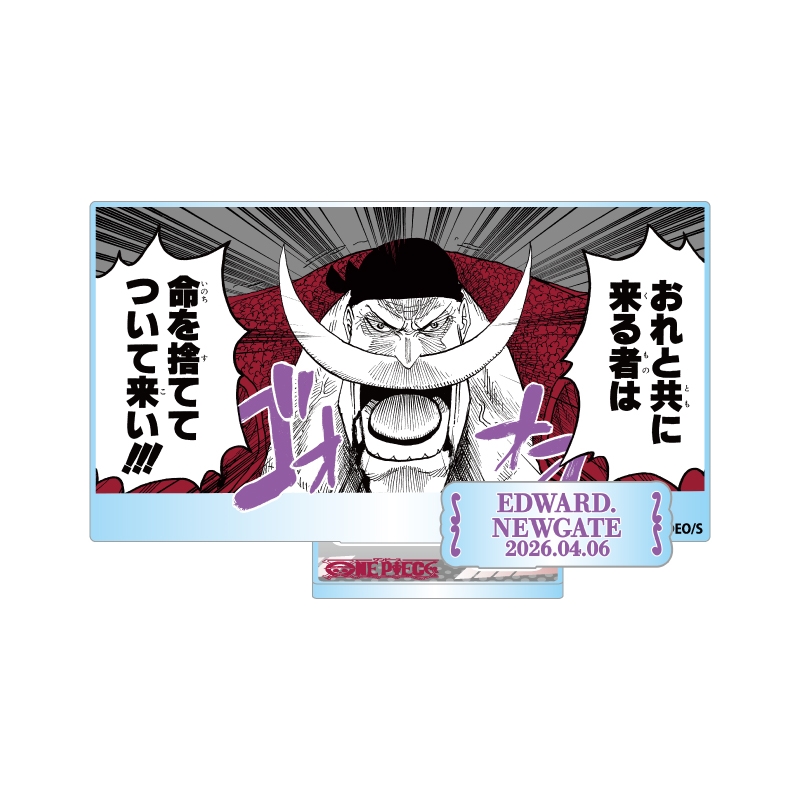 『ＯＮＥ　ＰＩＥＣＥ』バースデイ名場面ジオラマフィギュア−ｋｉｒａｔ☆−　（箔入りアクリル）　エドワード・ニューゲート　ＢＦ２