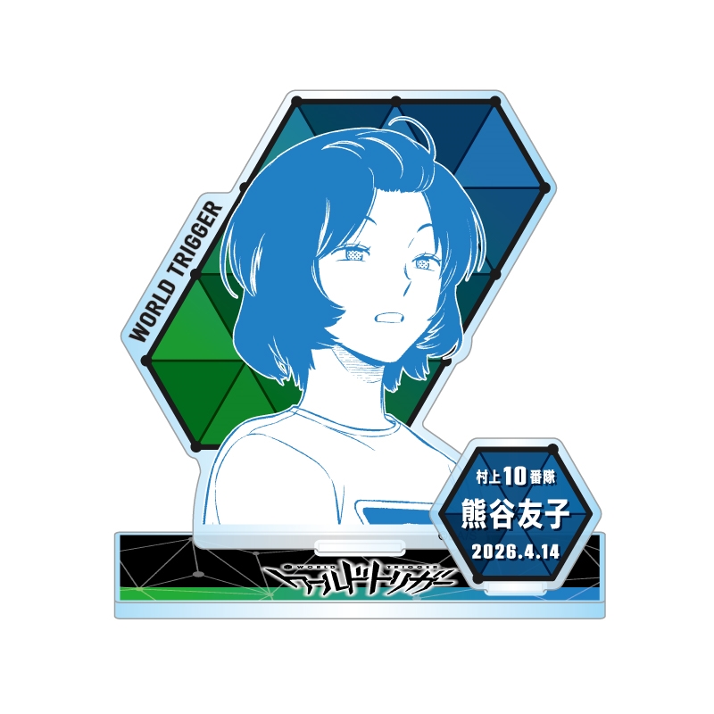 『ワールドトリガー』バースデイ名場面ジオラマフィギュア　熊谷友子　ＢＦ２