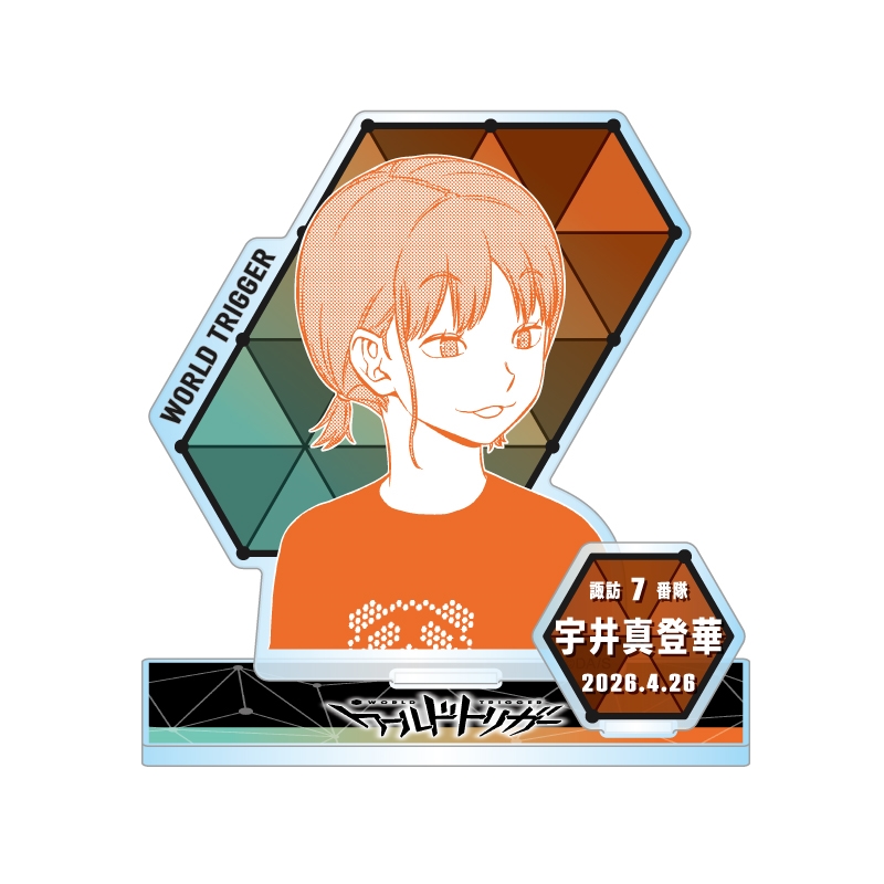 『ワールドトリガー』バースデイ名場面ジオラマフィギュア　宇井真登華　ＢＦ２