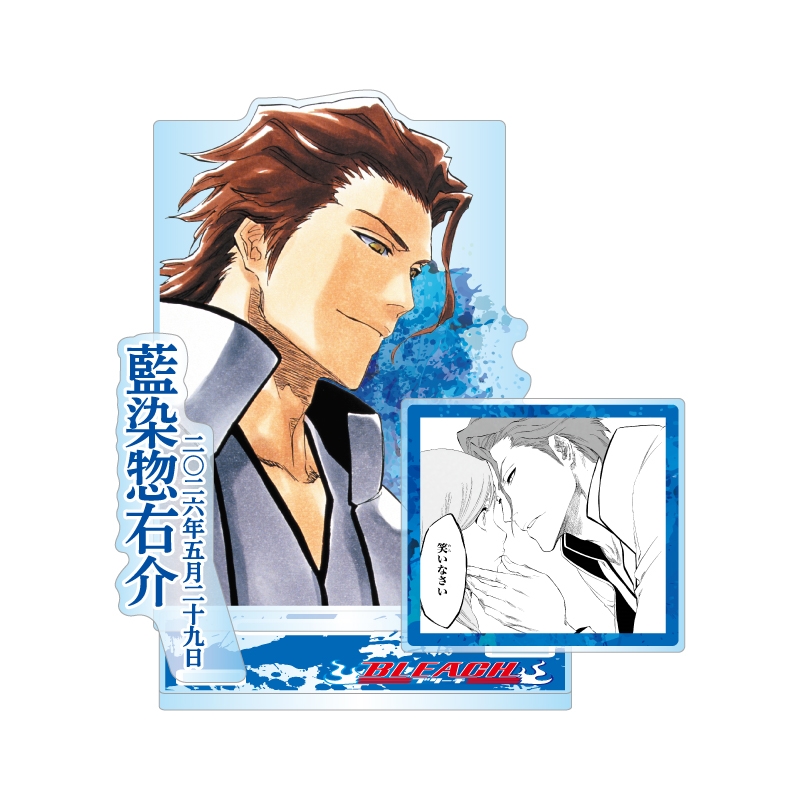 『ＢＬＥＡＣＨ』バースデイ名場面ジオラマフィギュア−ｋｉｒａｔ☆−　（箔入りアクリル）　藍染惣右介　ＢＦ２