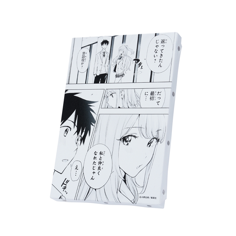 『ひまてん！』名場面アートボード　「だって最初に…　私と仲良くなれたじゃん」　［ＪＵＭＰ　ＡＲＴ　ＢＯＡＲＤ　ＧＡＬＬＥＲＹ］　ＢＦ１