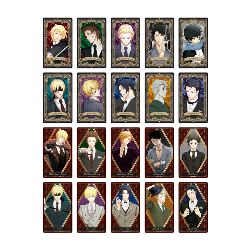 『憂国のモリアーティ』オーロラアルカナコレクション　第１弾　全種セット　（全２０種入り）　ＢＦ１