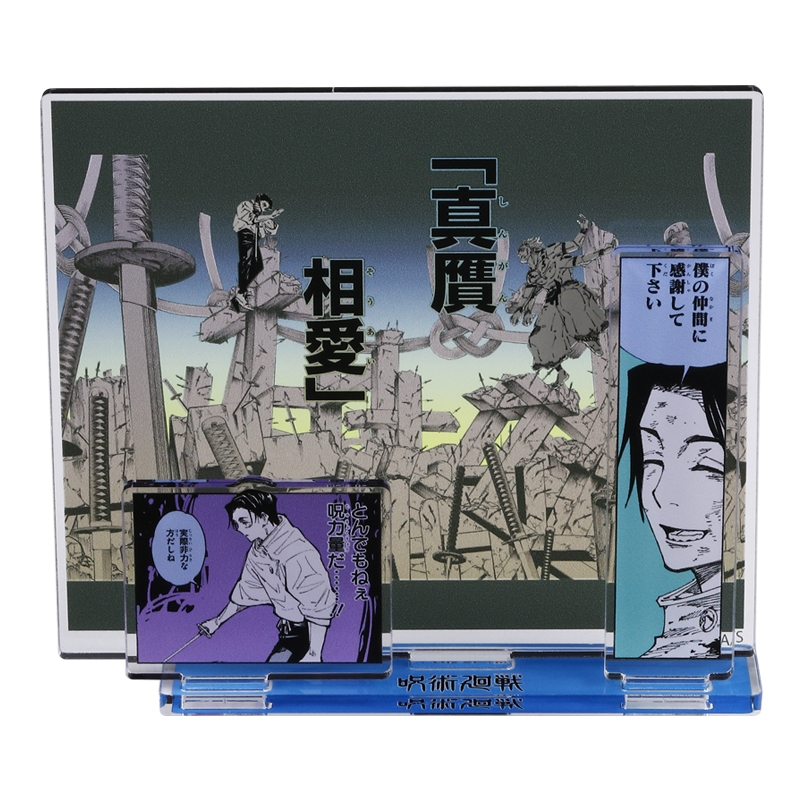 ＪＣＳ限定　『呪術廻戦』エモーショナルアクリルジオラマ　乙骨憂太　ＢＦ１