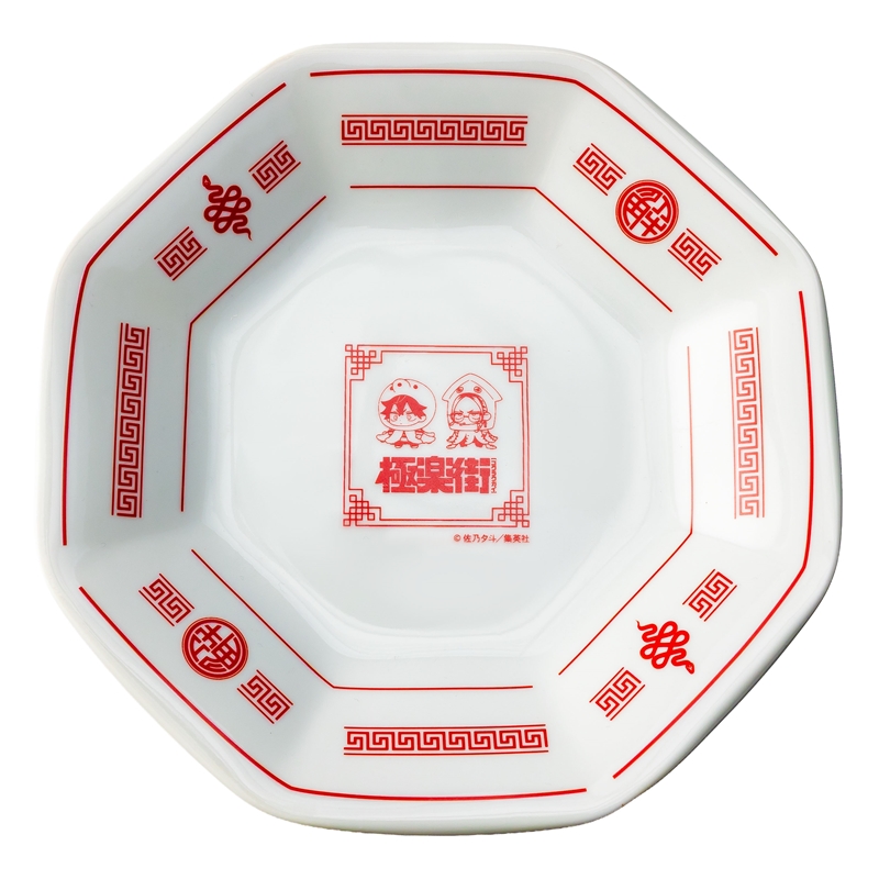 『極楽街』八角皿　ＢＦ１