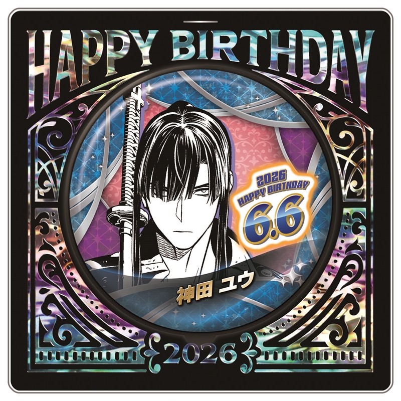 『Ｄ．Ｇｒａｙ−ｍａｎ』バースデイ缶バッジ　神田ユウ　ＢＦ２