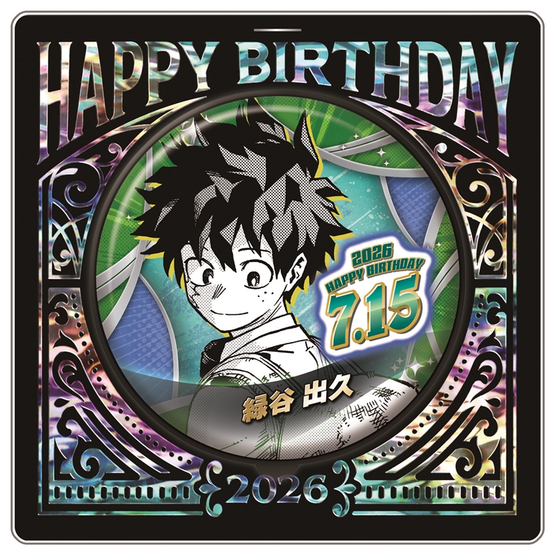 『僕のヒーローアカデミア』バースデイ缶バッジ　緑谷出久　ＢＦ３