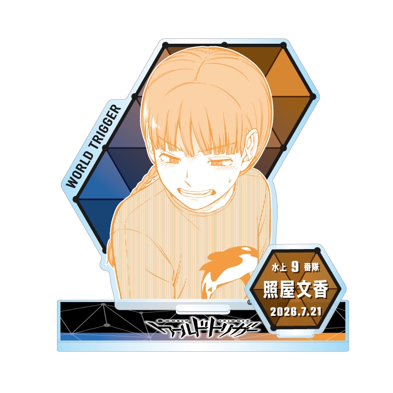 『ワールドトリガー』バースデイ名場面ジオラマフィギュア　照屋文香　ＢＦ３