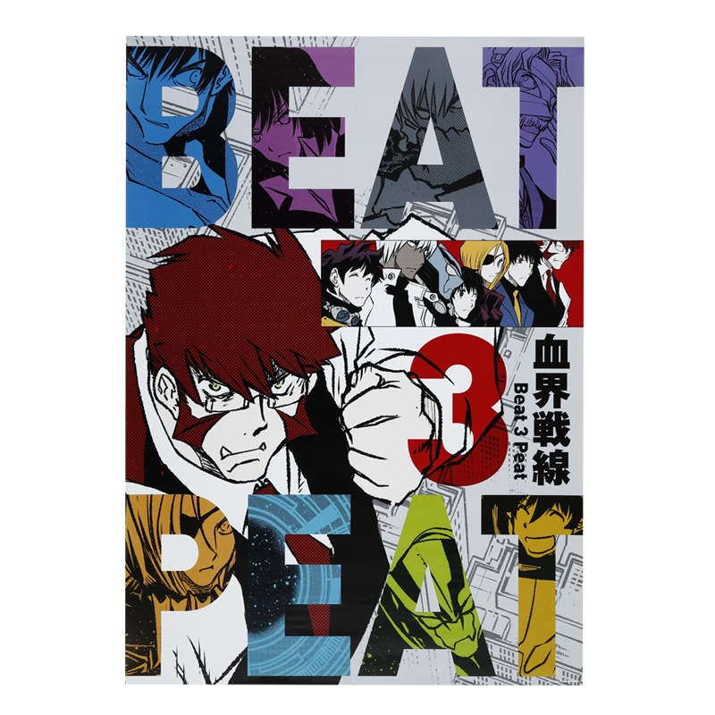 『血界戦線　Ｂｅａｔ　３　Ｐｅａｔ』Ａ全アートポスター　ＢＦ２