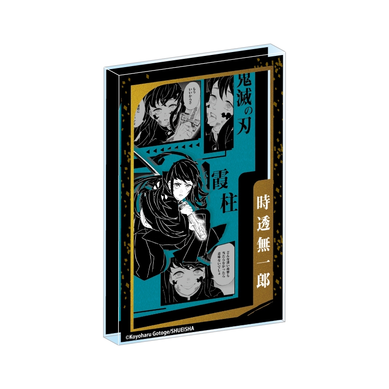 『鬼滅の刃』箔ｏｎアクリルブロック　“ＨＥＲＯＥＳ”　時透無一郎　ＢＦ３