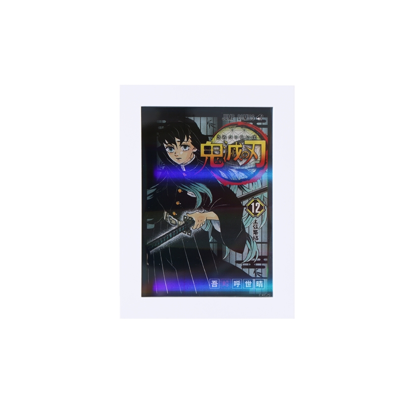 『鬼滅の刃』アクリルフレームマグネット　−ＳＨＩＮＩＮＧ−　時透無一郎（ジャンプコミックス１２巻カバーイラスト）　ＢＦ２
