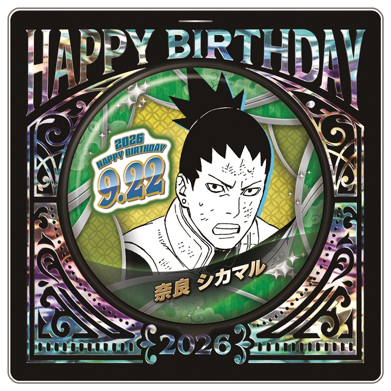 『ＮＡＲＵＴＯ−ナルト−』バースデイ缶バッジ　奈良シカマル　ＢＦ３