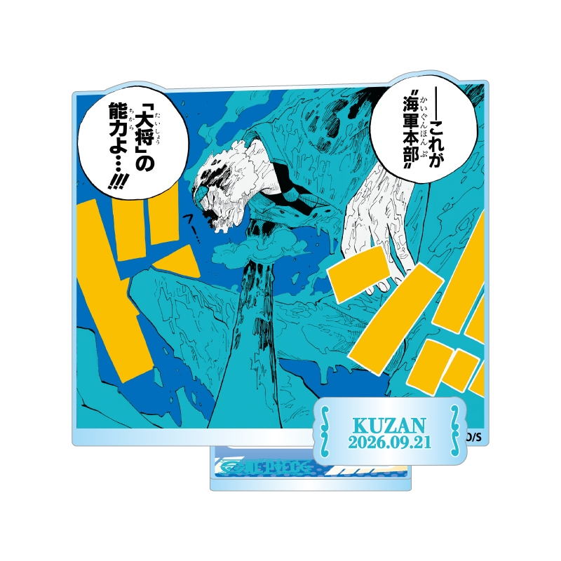 『ＯＮＥ　ＰＩＥＣＥ』バースデイ名場面ジオラマフィギュア−ｋｉｒａｔ☆−　（箔入りアクリル）　クザン　ＢＦ３
