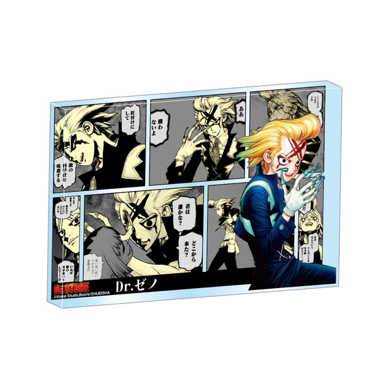 『Ｄｒ．ＳＴＯＮＥ』アクリルブロック　“ＨＥＲＯＥＳ”　Ｄｒ．ゼノ　ＢＦ４