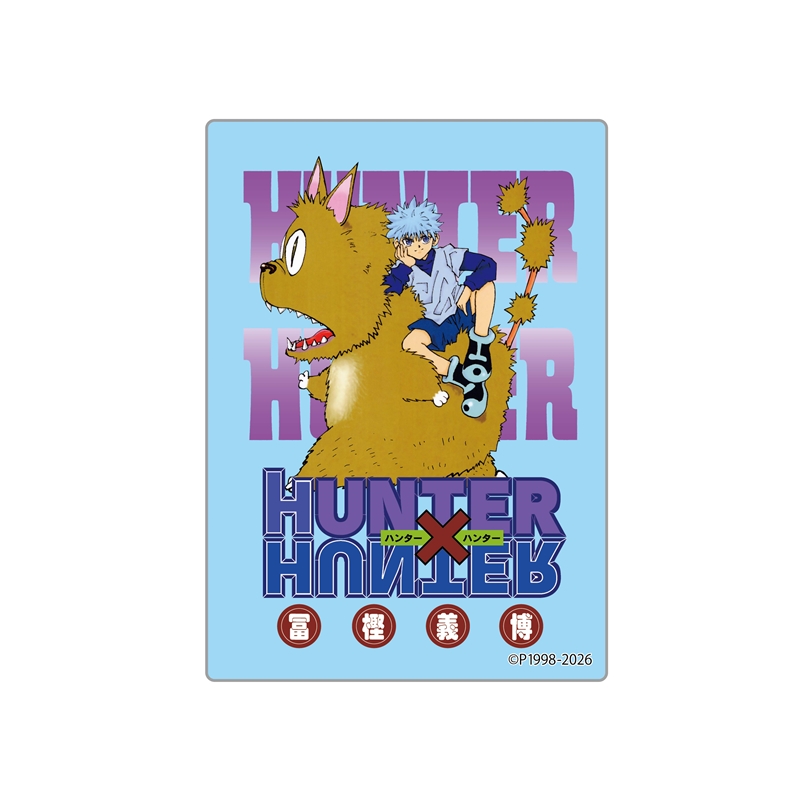ＪＣＳ限定　『ＨＵＮＴＥＲ×ＨＵＮＴＥＲ』カバーＡＲＴブロック【６】　ＢＦ２