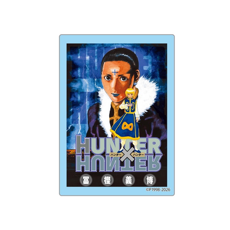 ＪＣＳ限定　『ＨＵＮＴＥＲ×ＨＵＮＴＥＲ』カバーＡＲＴブロック【８】　ＢＦ２