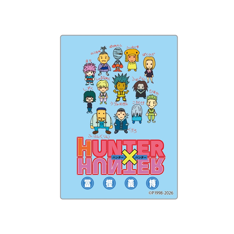 ＪＣＳ限定　『ＨＵＮＴＥＲ×ＨＵＮＴＥＲ』カバーＡＲＴブロック【１２】　ＢＦ２