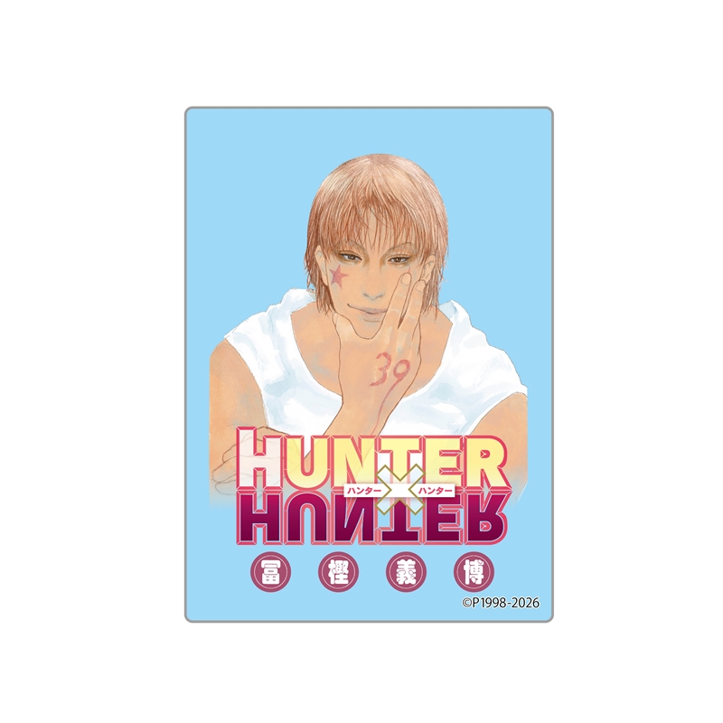 ＪＣＳ限定　『ＨＵＮＴＥＲ×ＨＵＮＴＥＲ』カバーＡＲＴブロック【３９】　ＢＦ２