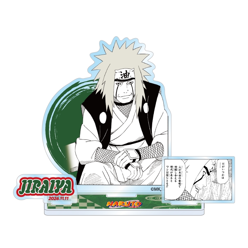 『ＮＡＲＵＴＯ−ナルト−』バースデイ名場面ジオラマフィギュア　自来也　ＢＦ４