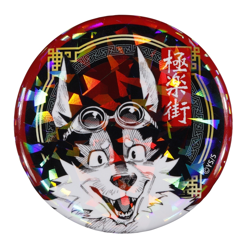 完全受注生産「ジャンプＳＱ．」オールスター缶バッジ　『極楽街』　第１弾　［１１　鐵与喜］　ＢＦ３