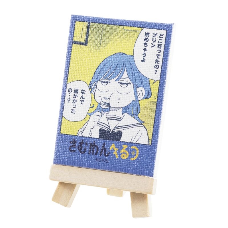 ジャンプＧＩＧＡ　２０２６　ＳＵＭＭＥＲ　限定誌上通販　『さむわんへるつ』イラストミニスタンド　ＢＦ３