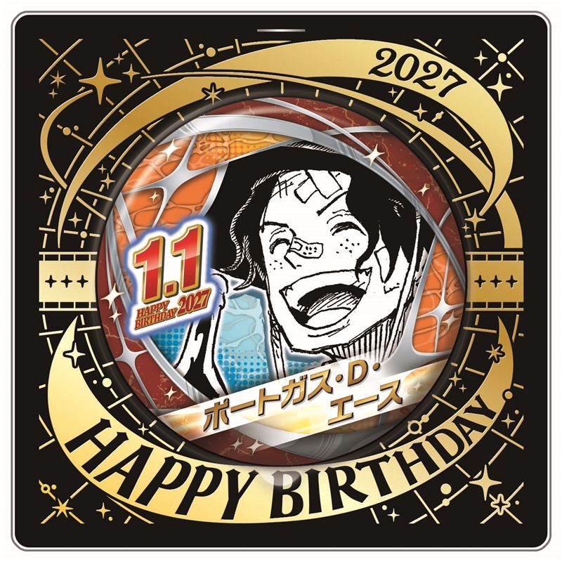『ＯＮＥ　ＰＩＥＣＥ』バースデイ缶バッジ　ポートガス・Ｄ・エース　ＢＧ１