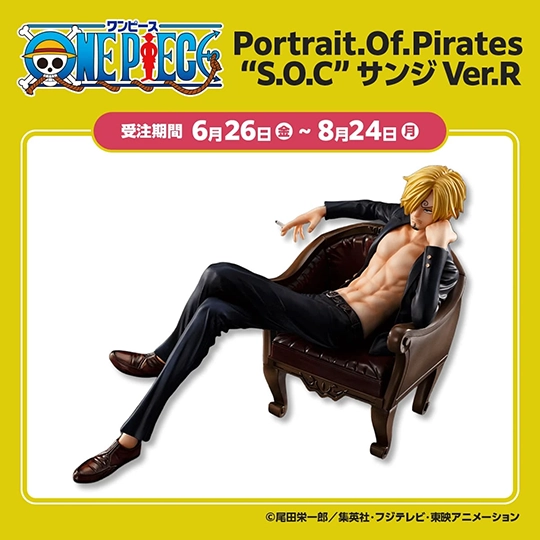 『ONE PIECE』Portrait.Of.Pirates “S.O.C” サンジ Ver.R