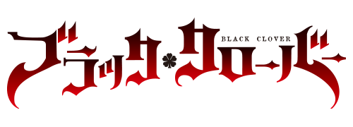 ブラッククローバー