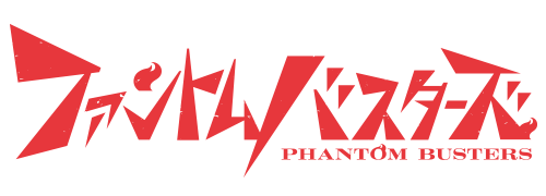 ファントムバスターズ