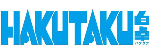 白卓 HAKUTAKU